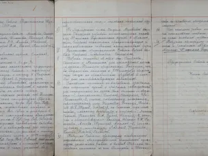 К 105-летию со дня образования Арзамасского педагогического училища в г. Арзамасе
